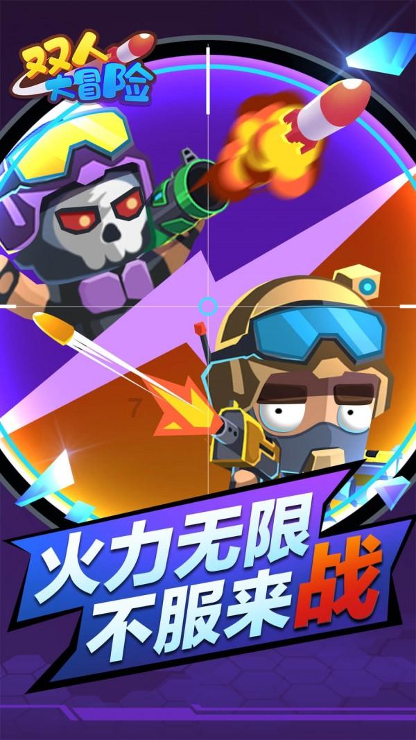 英雄年代手游：三职业属性加点详解！
