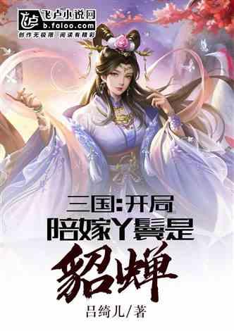魔法祖玛