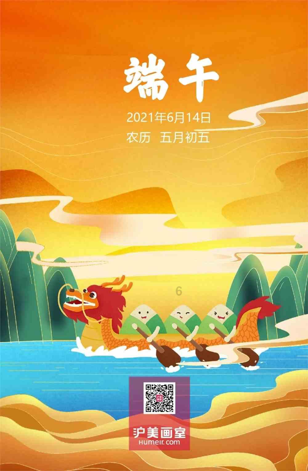 功夫熊猫
