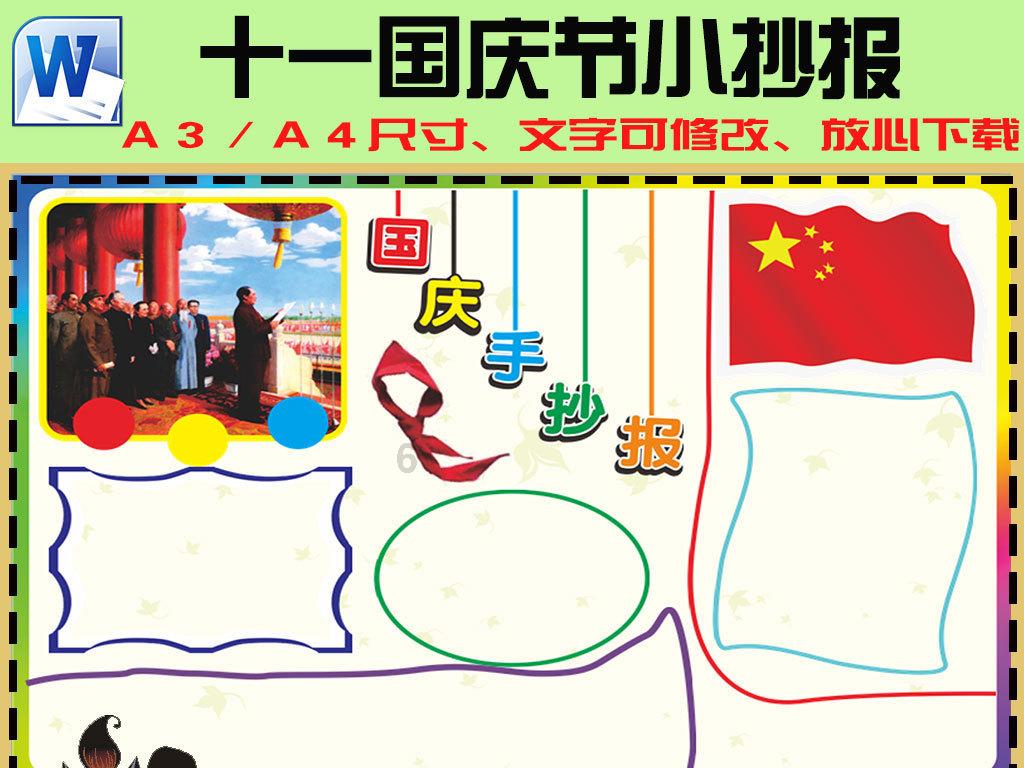 邓公亲自为深圳火车站题字 但为何不写“站”字 其中大有深意!