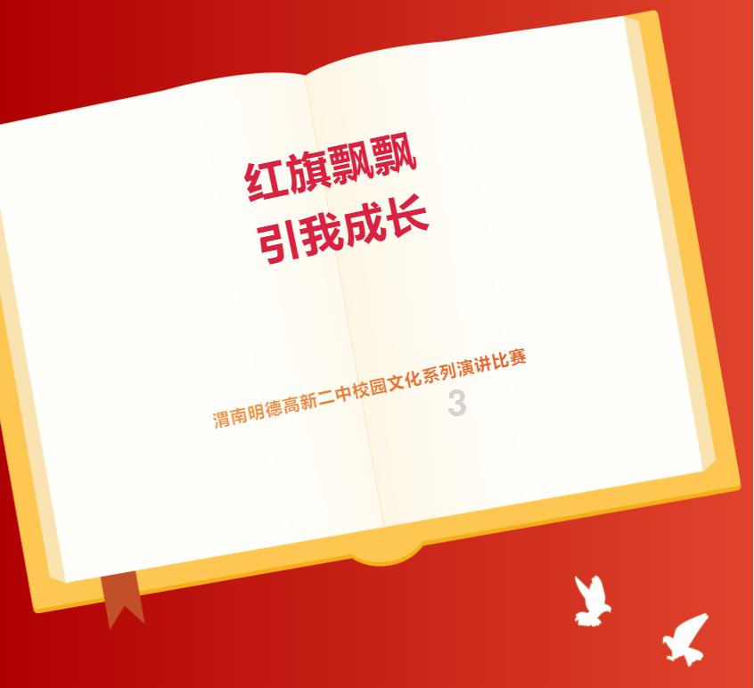 E组最终积分榜：巴林第一将战日本，韩国约旦携手出线