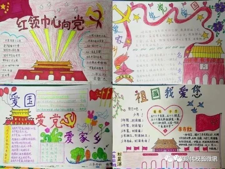 校园女生找不同4