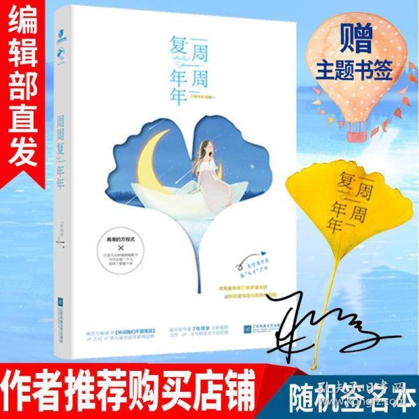 调兵遣将三军混战