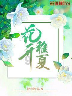 看门狗