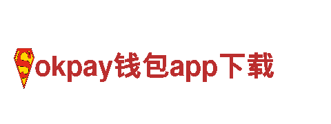玩转创意，尽在okpay钱包app下载游戏广告公司！